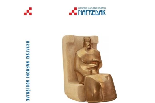 Tiskano tradicionalno glasilo HKD Napredak – 73. Hrvatski narodni godišnjak