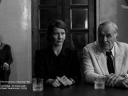 Filmom “Očevina” Paweła Pawlikowskog otvara se 32. Sarajevo Film Festival